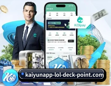 KAIYUN官网 APP 深度功能