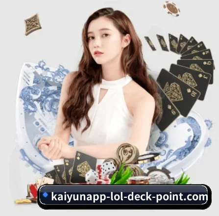 KAIYUN官网 APP 界面