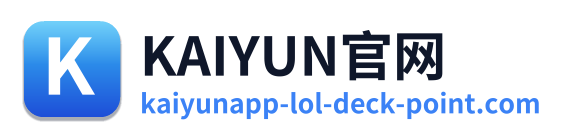 KAIYUN官网